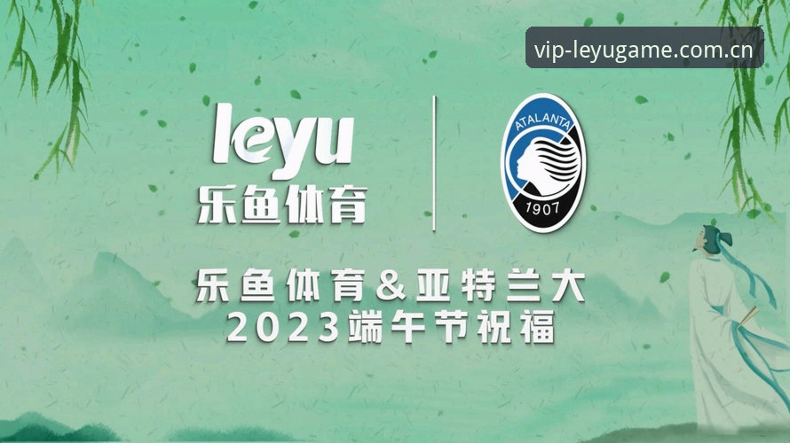 揭秘乐鱼体育登录的隐藏技巧：新手必知的5个关键点