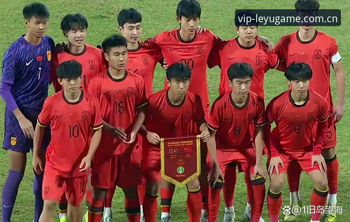 U17世界杯抽签揭晓的3大看点，中国足球小将迎来双重考验
