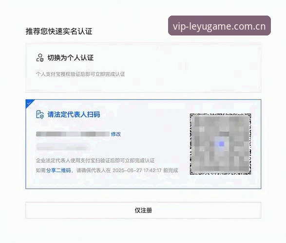 5个关键步骤掌握乐鱼体育官网注册使用指南